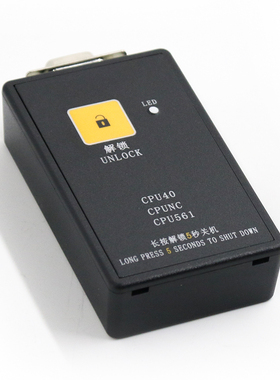 巨通人力解码梯不限次数原装561电器操作器解密伺服器无机房CPU40