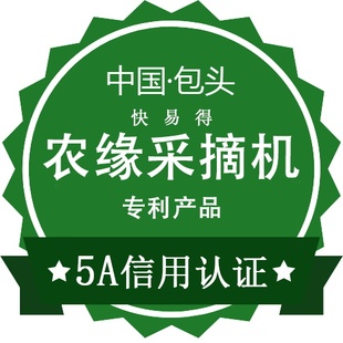 果皮山茱萸采摘棘农缘震动果实收获萸肉摇枣电动沙机打枣 便携式