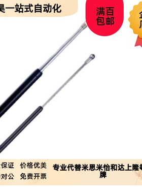 上隆 氮气汽弹簧 GSB 15/o18/22/28-A/B/C/D-S50/S60/S70/S80/S90