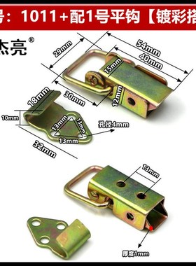 搭扣 桥型搭扣 箱业锁扣 车厢F搭扣 箱扣包工木配件 木