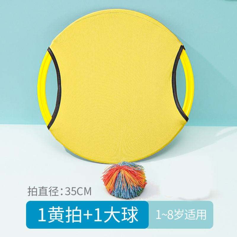 儿童弹弹圈抛接球幼儿园亲子运动玩具感统训p练器材室内家用户外