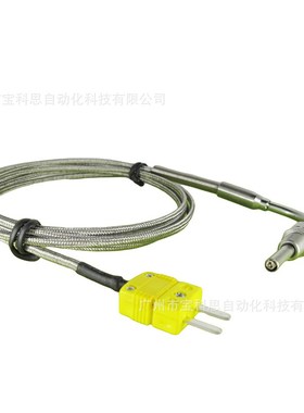 K型开口弯头f式带公插头开口弯头热电偶温度传感器带黄色公插头