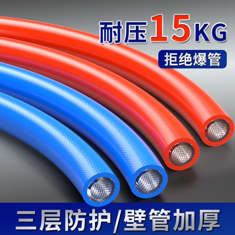 气管软管防爆高压气管气泵夹纱管PU8X5/10X6.5/12X8MM空压机软管