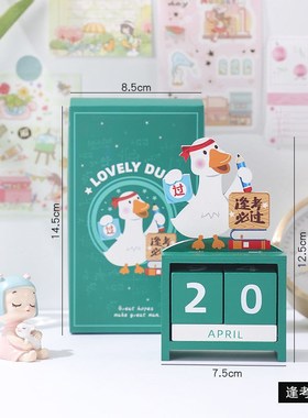新款创意学生桌面木质日历摆件办公室桌面迷你积木台历装饰摆件