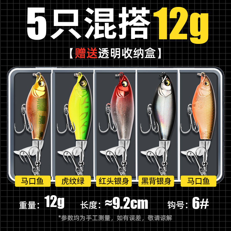 小众高货水面系拖拉机路亚假饵全套炸水铅笔远投浮水钓翘嘴鲈鱼马