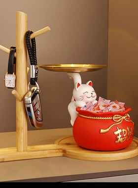 小众高货钱袋招财猫摆件乔迁之喜新年礼品家居客厅入户玄关钥匙收