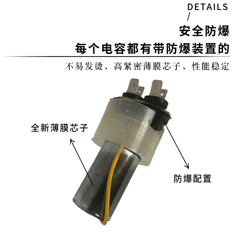 工厂销CBB65空h调 冰柜 冷库压缩机启动电容器450V20UF25/30/35/4