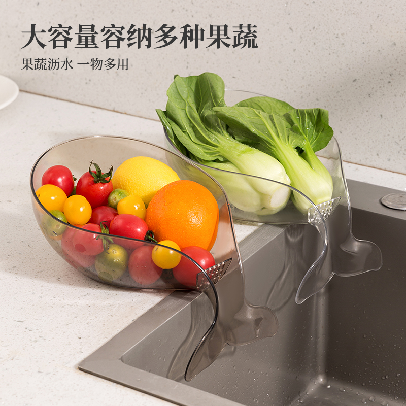 新款多功能沥水篮厨房专用水槽洗菜盆家用淘米果蔬U沥水碗淘菜神