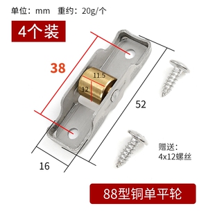 塑e钢纱门纱窗滑轮下轮不锈钢推拉纱门窗轨道滚轮铝合金 现货老式