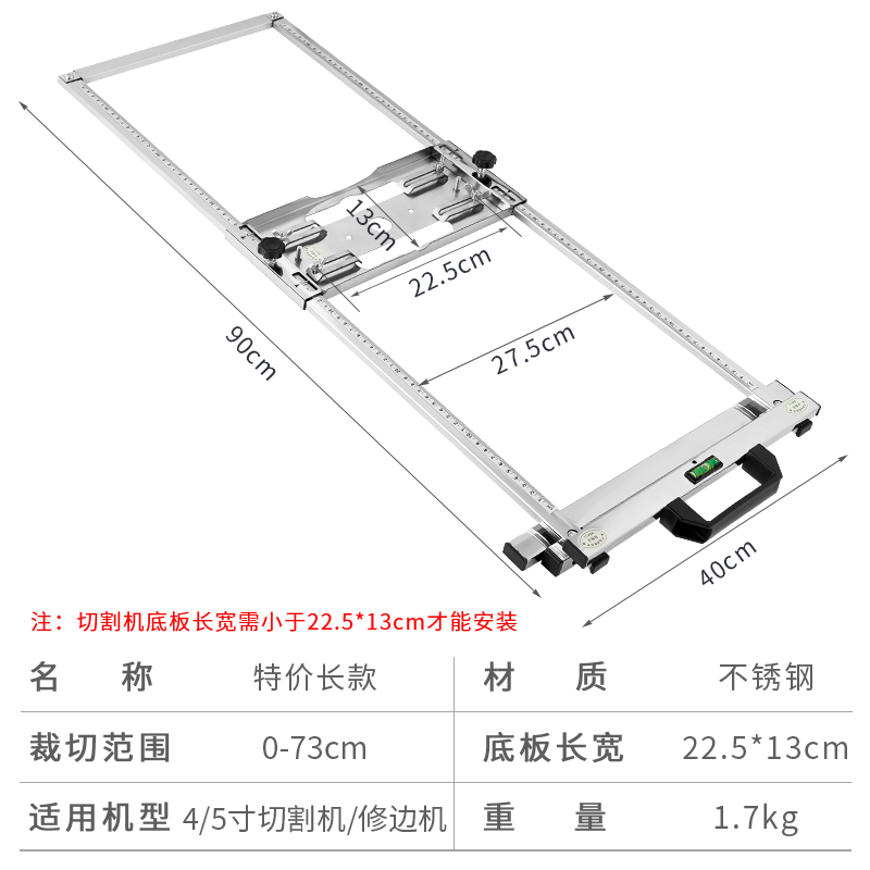 直线锯直线光轴据导轨切割机手提据木工裁切木板瓷砖多功能神器