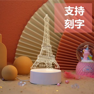 礼品灯定制diyk可刻字生日礼物女送女生女朋友老婆情人节女友实用