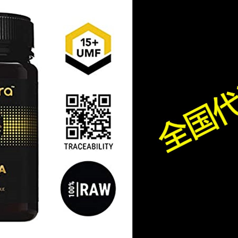 推荐Manukora UMF 15+/MGO 500+ Raw Mānuka Honey(500g/1.1lb)