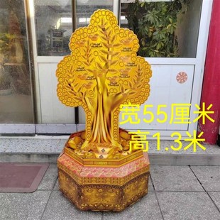 丧葬用品六角米面山大号摇钱树纸扎殡葬白事五期周年清明祭祖灵堂