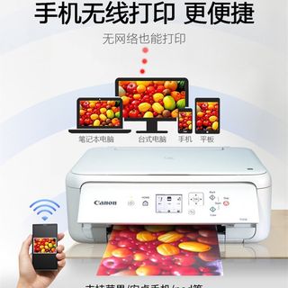 彩色无线WIFI照片打印机复印一体机学生家用办公自动双面连供