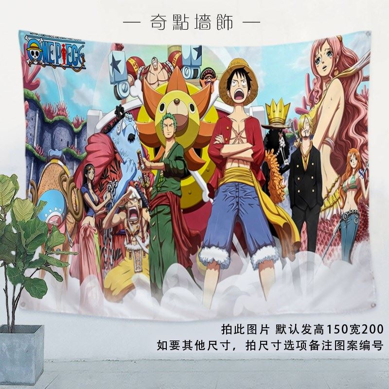 工厂销爆品挂画背景板艺墙布挂布布遮挡摄影布P壁饰宿舍壁挂墙饰