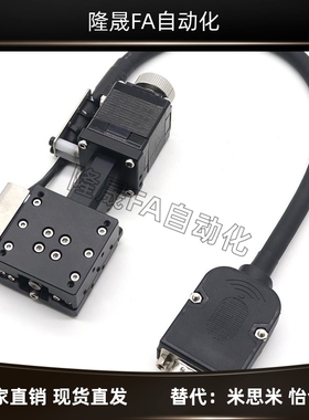 X轴电动位移台FEX40/60/80/100/120光学实验微调精密小型工作台