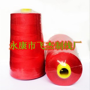 绗缝线 满 窗帘线 包邮 缝纫线 18000米美星无结头高速涤纶拷边线