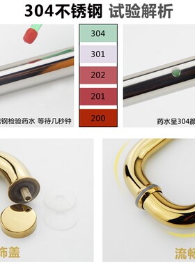 W7304加厚不锈钢淋浴房移门拉手浴室卫生间玻璃门S拉手移门把手L
