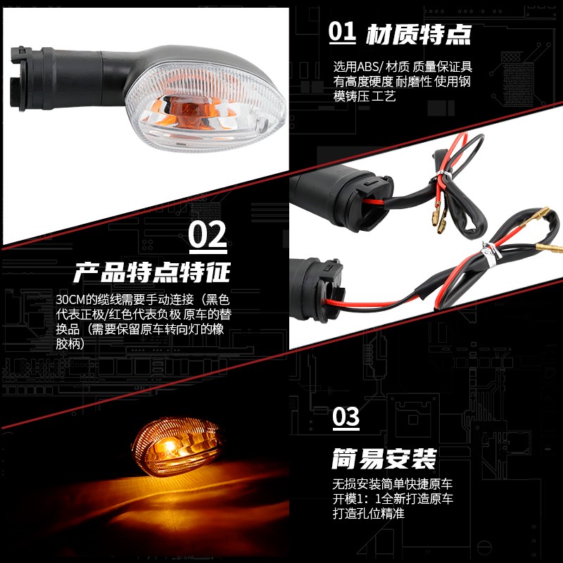 适用雅马哈R25 R3 R6 R1 摩托车前后转向灯改装转弯灯方向灯配件