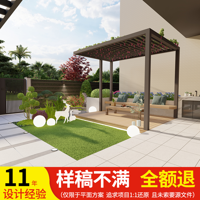 秀千庭院设计小花园布置造景别墅院子露台景观施工方案一站式服务