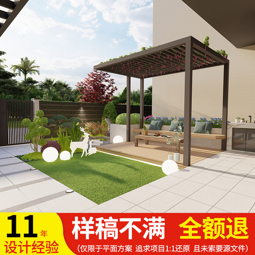 秀千庭院设计小花园布置造景别墅院子露台景观施工方案一站式服务