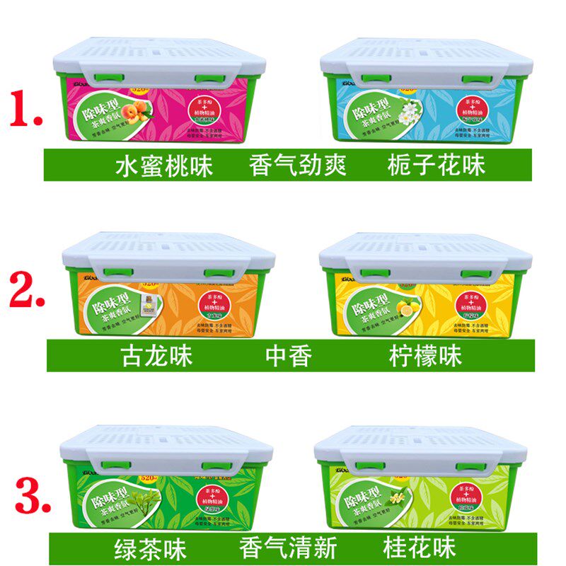 车载香薰车用固体香膏车内除异味除臭新车空调去异味汽车除味绿茶