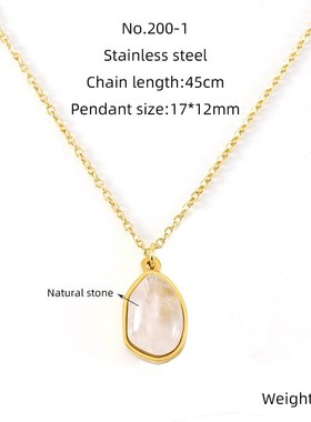 欧美时尚简约不规则天然石高w级感项链女ins风不锈钢吊坠锁骨链女