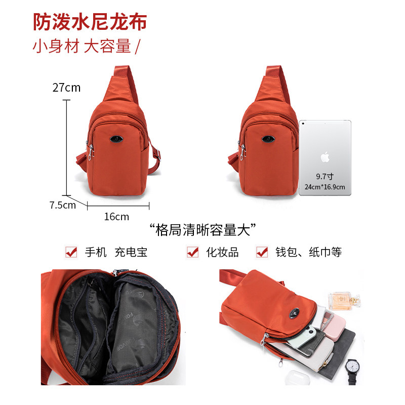 时尚胸包女2021新款胸前斜挎包轻便休闲小包包秋冬女士牛津布背包