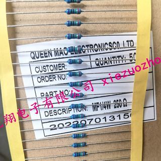 速发昆贸RJ千分之一金属膜电阻1/4W 820R 910R 1K  1.1K 1.2K~2K