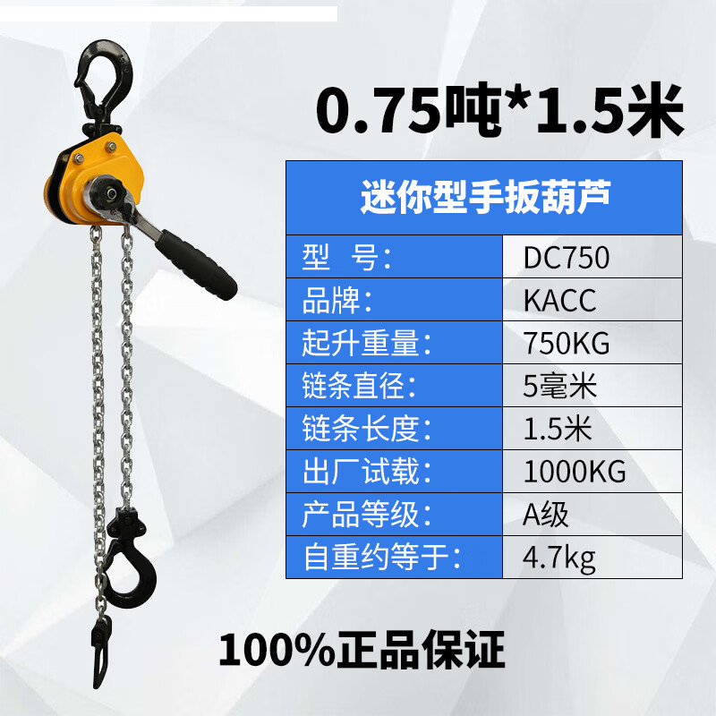 迷你型手扳葫芦炼条拉紧器微型手板拉紧器手摇葫芦0.5吨扳手葫芦|