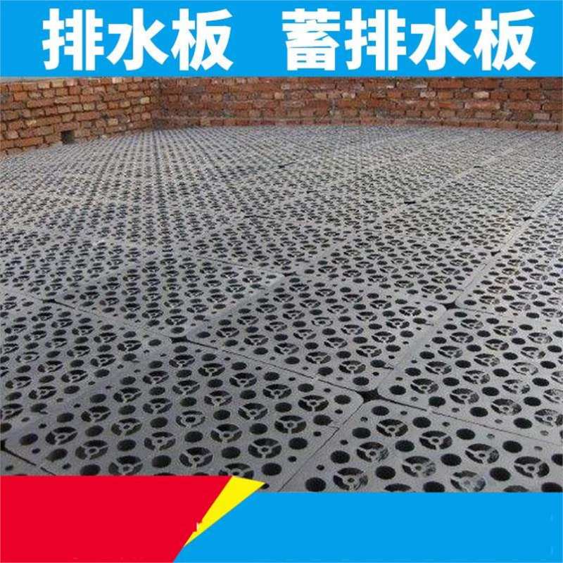 楼顶花园绿化种h植排水垫网隔热滤水阳台种菜蓄排水板塑料隔水板