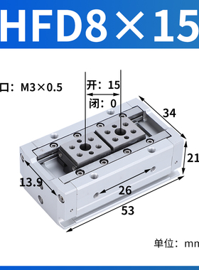 气动手指气缸HFD8X8/8X15/12X10/12X25/50/16X15/16X30/20X40/80