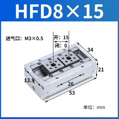 气动手指气缸HFD8X8/8X15/12X10/12X25/50/16X15/16X30/20X40/80