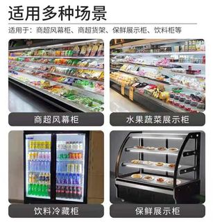 220V防水LED风幕柜灯管展示柜冰F柜冷柜饮料柜冰箱专用硬灯带灯条