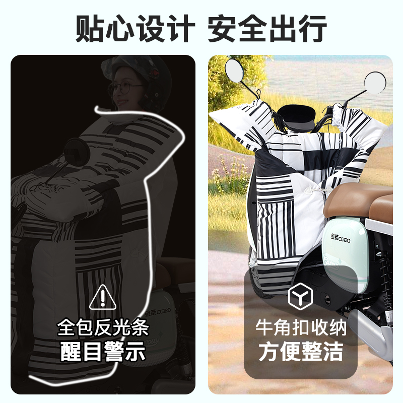 电动车挡风被冬季加绒加厚电动车电动自行车冬款挡风玻璃防水罩20