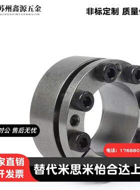 MLMP30胀紧套BDC42/BDE50/MLMB32/MLM10 12 15 BDD16 17 20 25 28