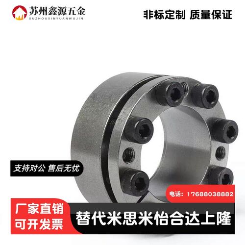 MLMP30胀紧套BDC42/BDE50/MLMB32/MLM10 12 15 BDD16 17 20 25 28