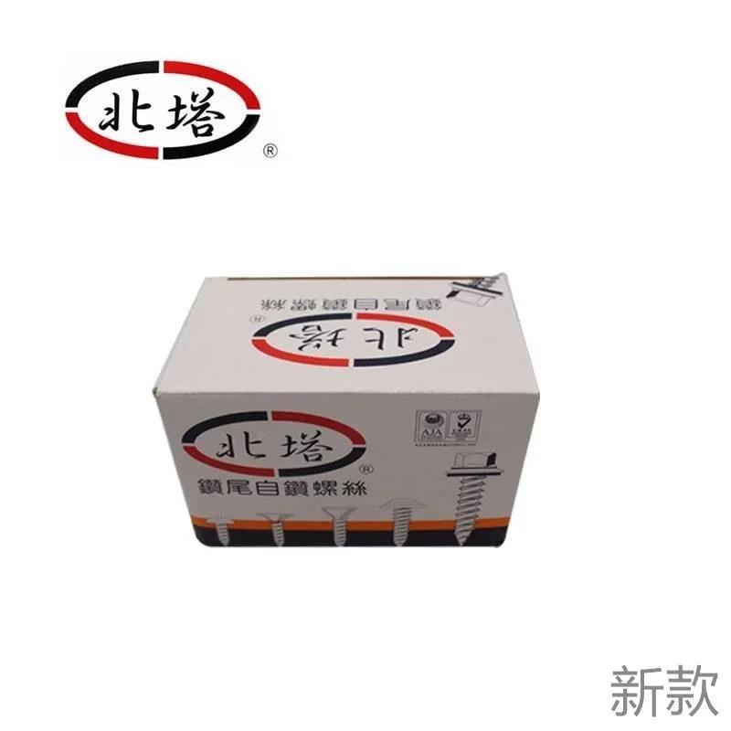 钻尾沙拉丝燕尾自头彩钢瓦平42头自攻十字钻螺丝铁皮钉48新款