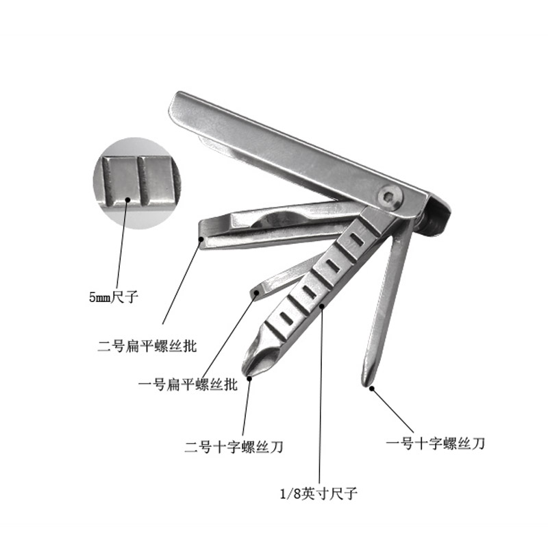 现货多功能钥匙扣螺丝刀瑞士科技迷你随身EDC工具百世扣便携折叠
