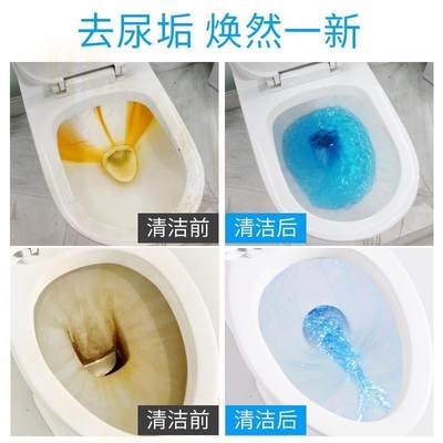 速发60pcs Blue Bubble Automatic Toilet Cleaner Tablet Blocks