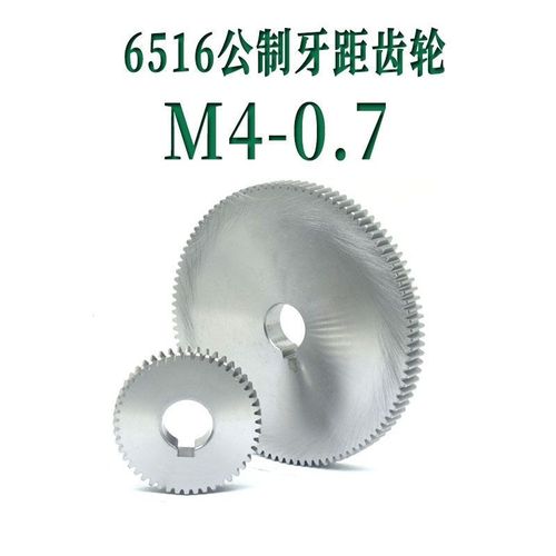5齿轮式66多攻牙机自动攻丝机电动丝攻1机专用挂6516轮齿轮轴配件