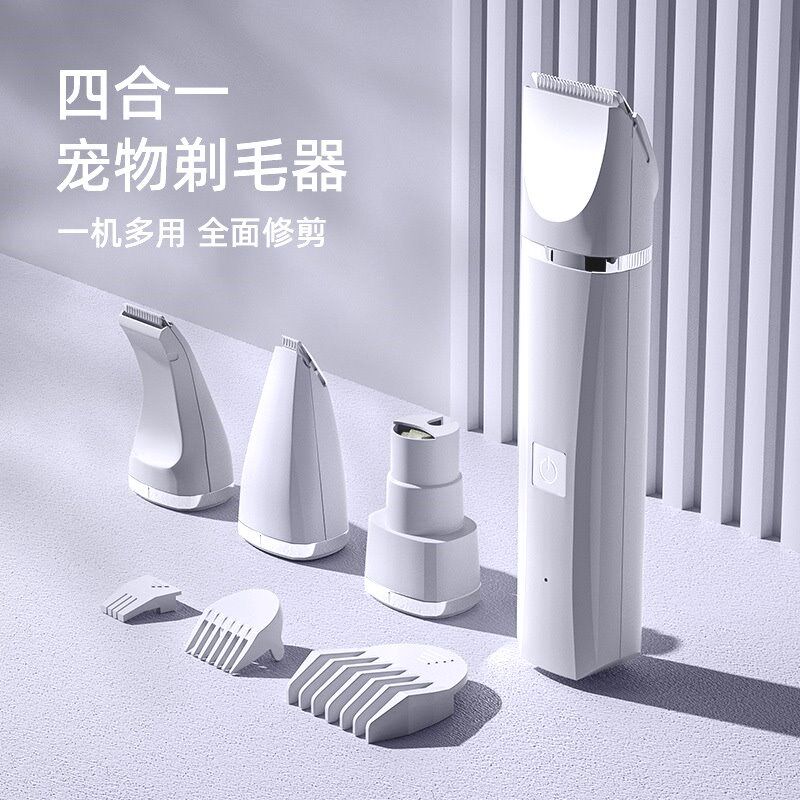 宠物剃毛器狗狗猫咪电推剪静音脚底剪毛神器脚毛修脚电推子