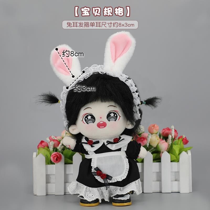 棉花娃娃配饰现货手作可爱时尚换装公仔蕾丝耳朵发箍娃用头饰发饰,模玩/动漫/周边/娃圈三坑/桌游,棉花娃娃/毛绒玩具娃衣,淘宝优惠券,粉丝福利购,淘宝优惠卷