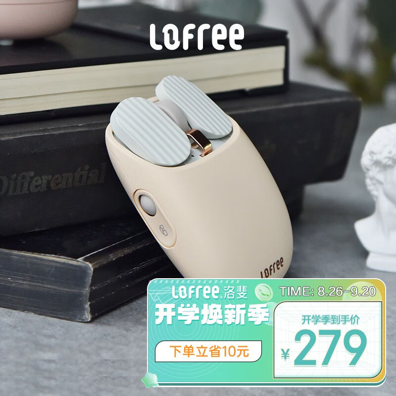 厂家洛斐(LOFREE)LOFREE洛斐蓝牙滑鼠无线办公充电(无线滑鼠台