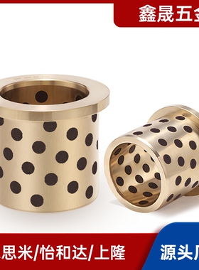 E-OCN02-d5-d6-d8-d10-d15-d16-d20-L10-L12-L15-L20-L30无油衬套