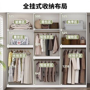 全挂式上下分段式免拉手衣柜卧室家用定制实木三四六门奶油风柜子
