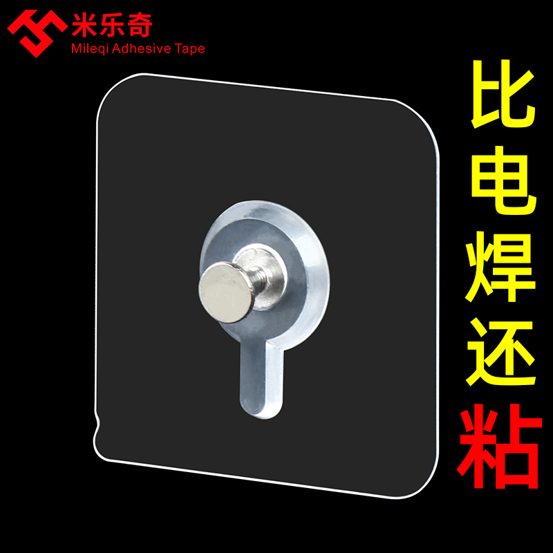 幕布移动免打孔无痕挂钩壁s挂固定72英寸84寸100寸家用卧室投影幕