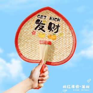 大蒲扇夏天婴儿宝宝老式手摇扇儿童手工小芭蕉扇摇钱扇子广告定制