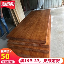 木板材料桌面板定制实木整张自然边吧台桌板原木榆松木长方形桌子