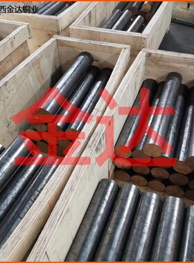 CAC403C锡青铜专业生产厂家供应高强度耐磨锡青铜棒 锡青铜管铜板